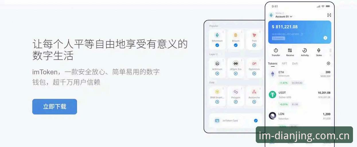 im电竞APP安卓版下载安装与使用全攻略