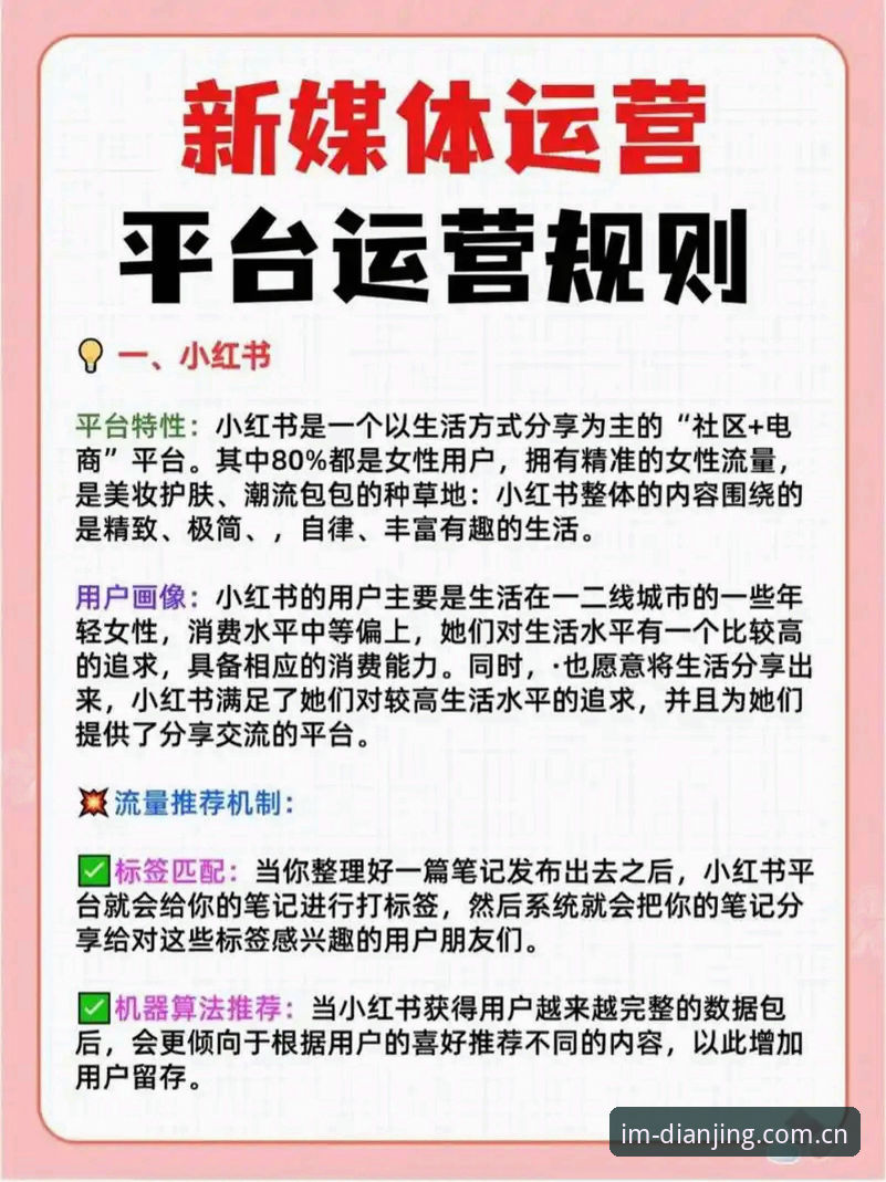 im电竞平台一站式教程完整指南：从入门到精通，老用户带你避坑