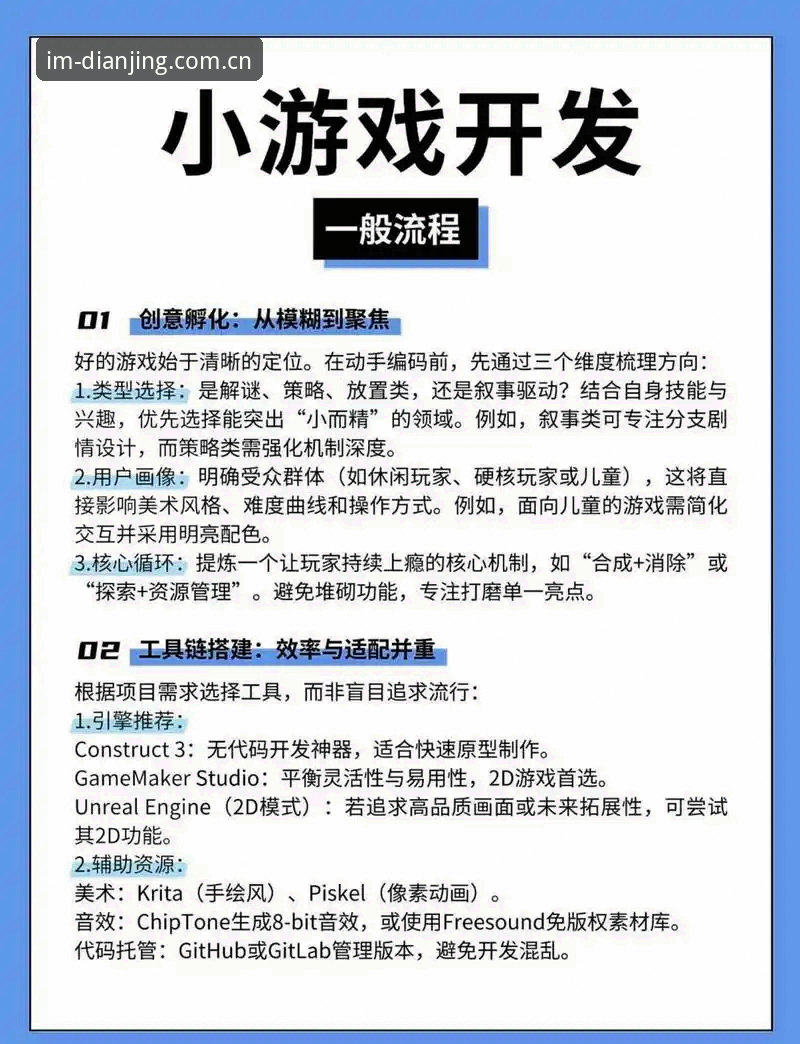 im电竞平台一站式入门必备知识：从下载到竞猜的完整指南